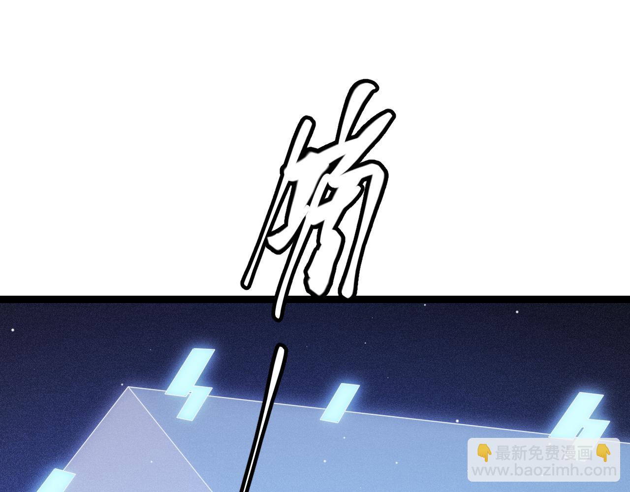 第114话 现实世界的任务！(1/4)-第115话