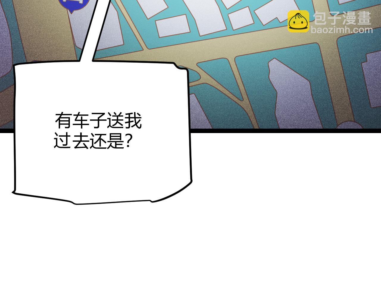 第114话 现实世界的任务！(1/4)-第115话