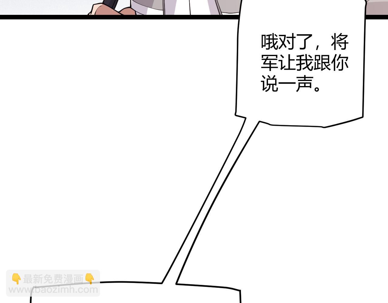 第114话 现实世界的任务！(1/4)-第115话