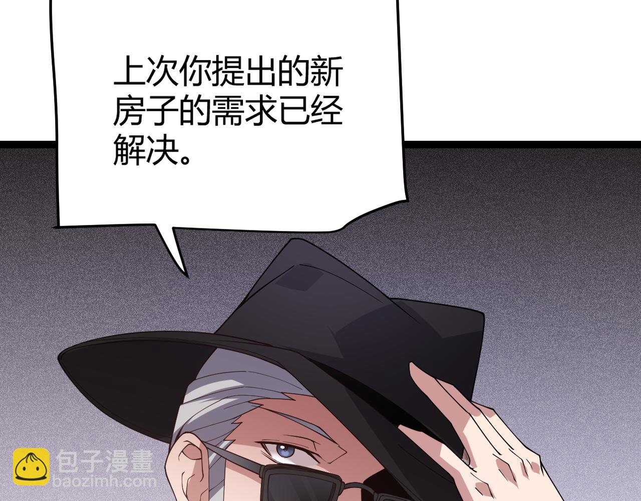 第114话 现实世界的任务！(1/4)-第115话