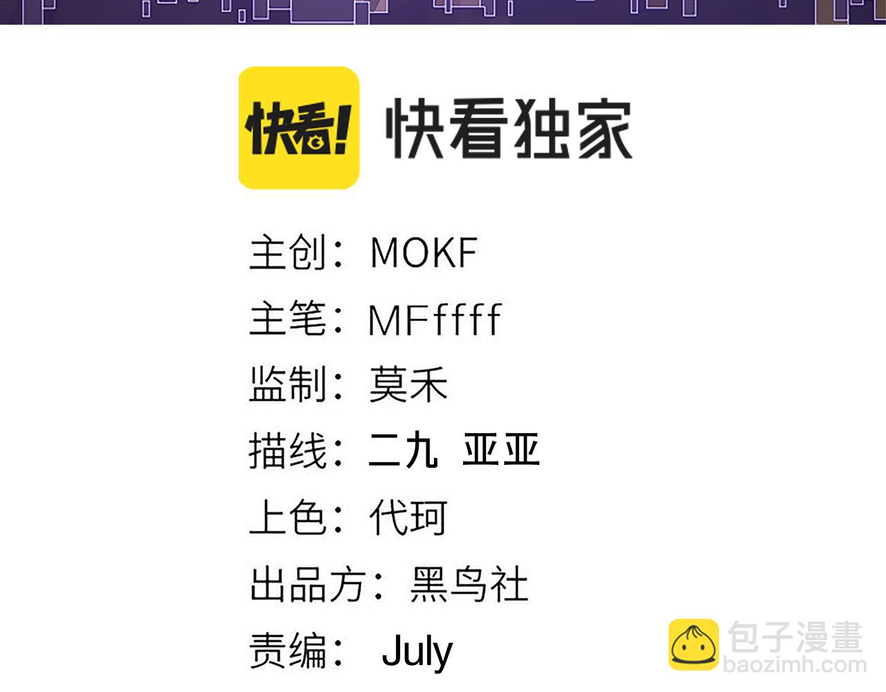 第114话 现实世界的任务！(1/4)-第115话
