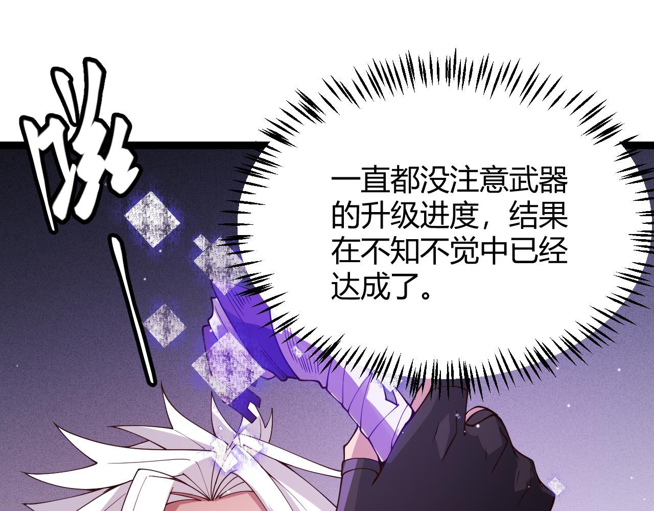 第116话 狼与羊！(1/4)-第117话