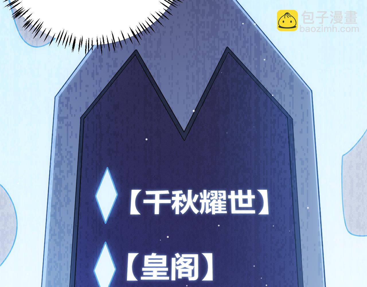 第116话 狼与羊！(1/4)-第117话