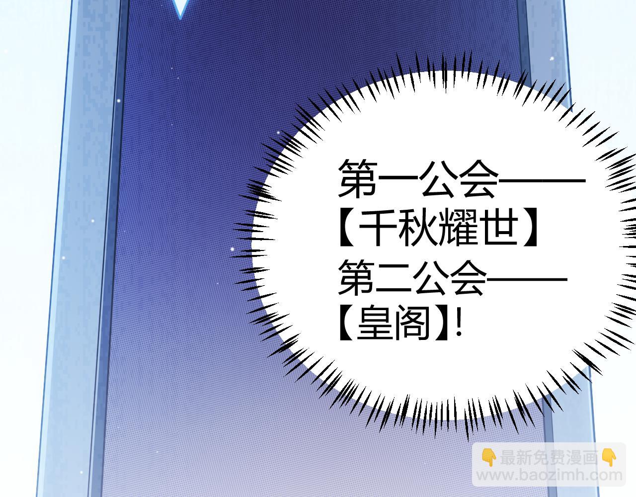 第116话 狼与羊！(1/4)-第117话