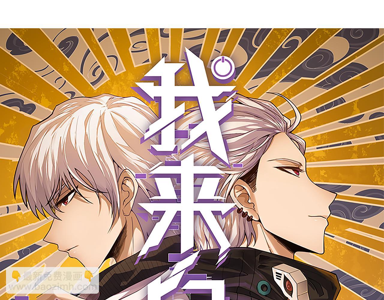 第116话 狼与羊！(1/4)-第117话