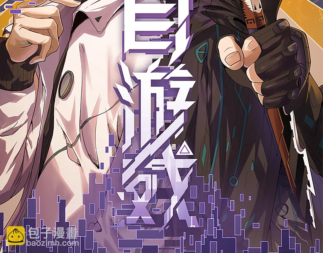 第116话 狼与羊！(1/4)-第117话