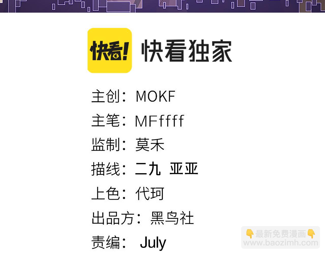 第116话 狼与羊！(1/4)-第117话