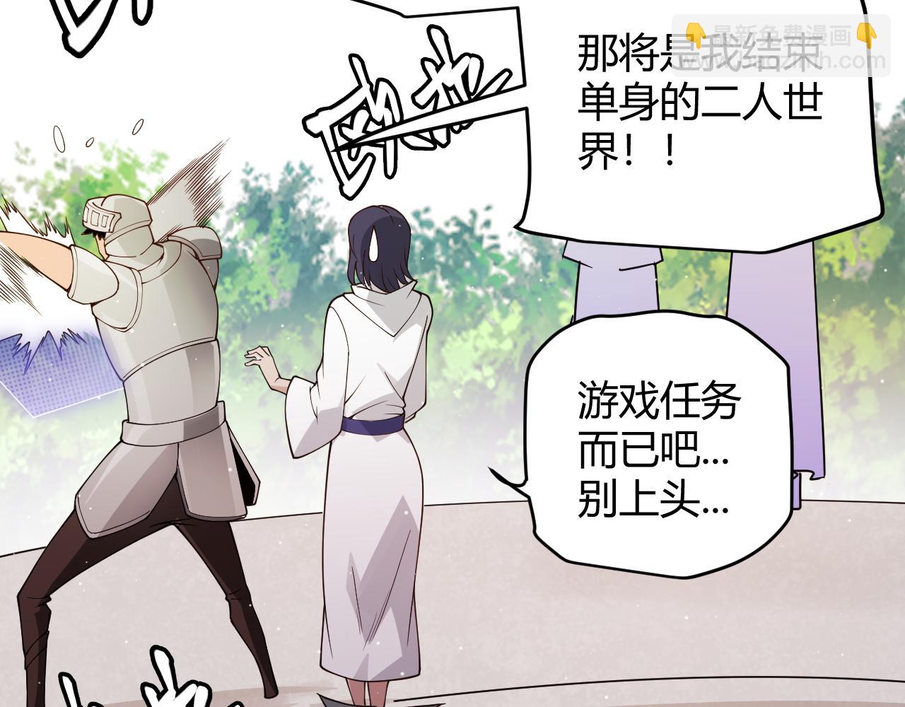 第116话 狼与羊！(1/4)-第117话