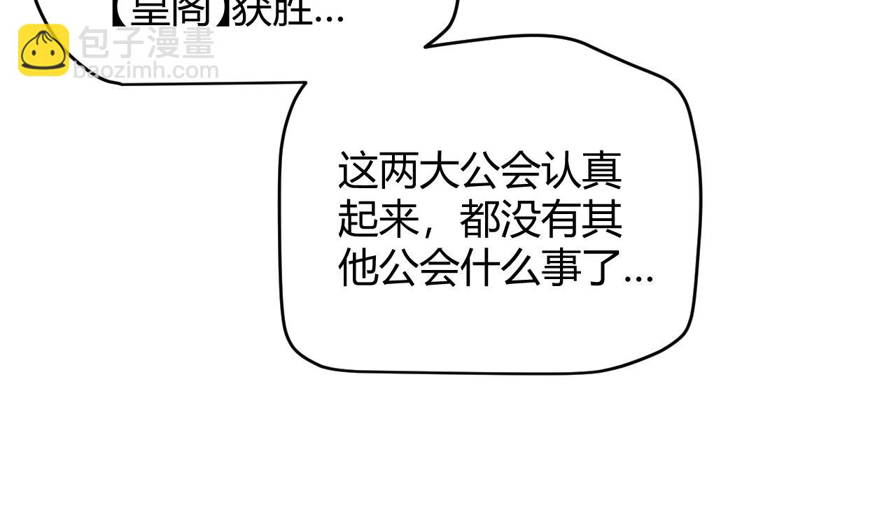 第116话 狼与羊！(1/4)-第117话