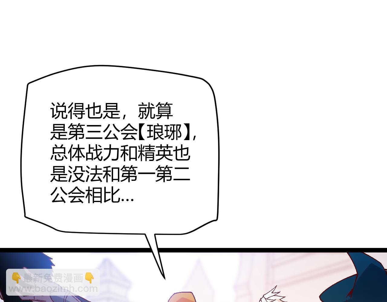 第116话 狼与羊！(1/4)-第117话