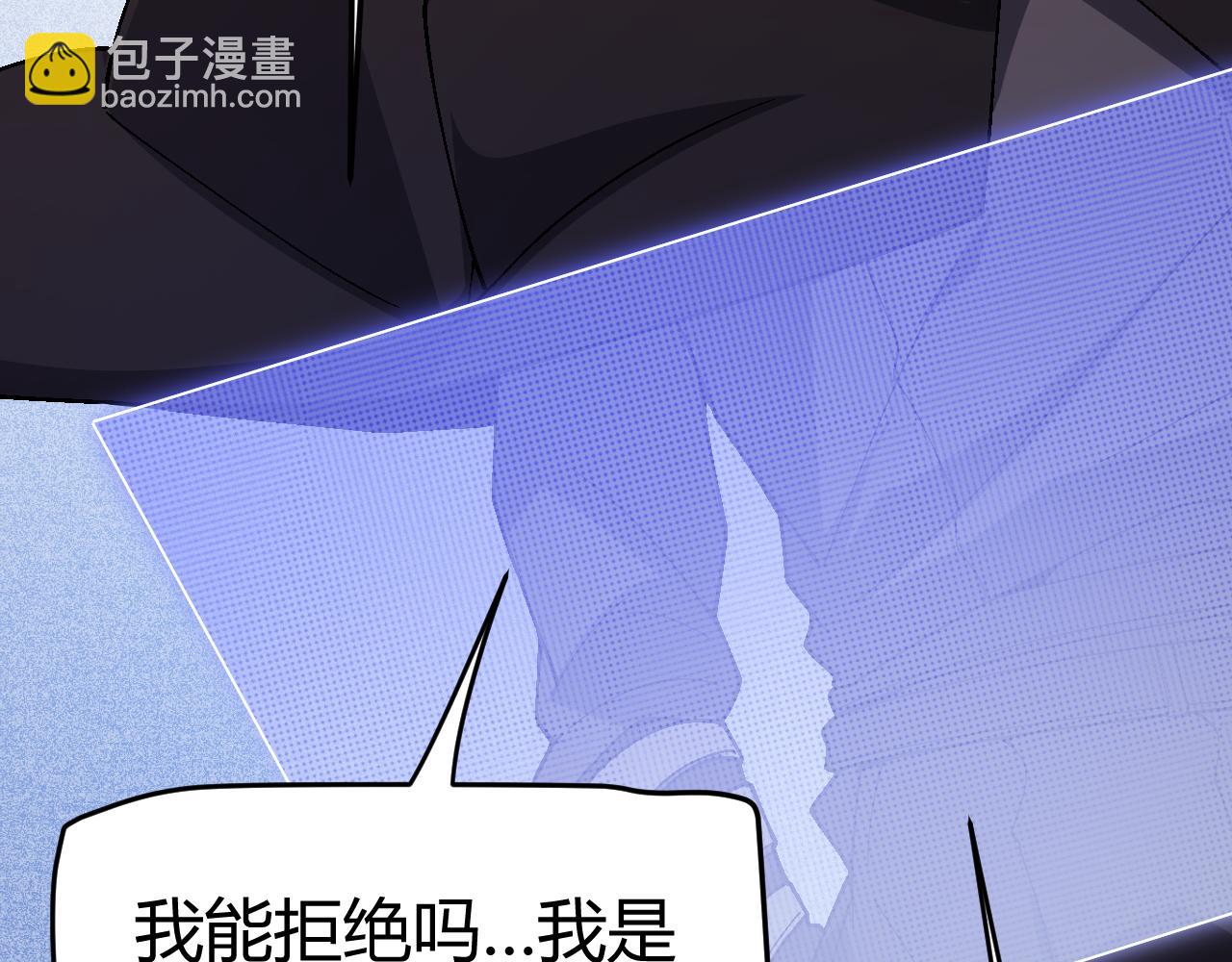 第116话 狼与羊！(1/4)-第117话
