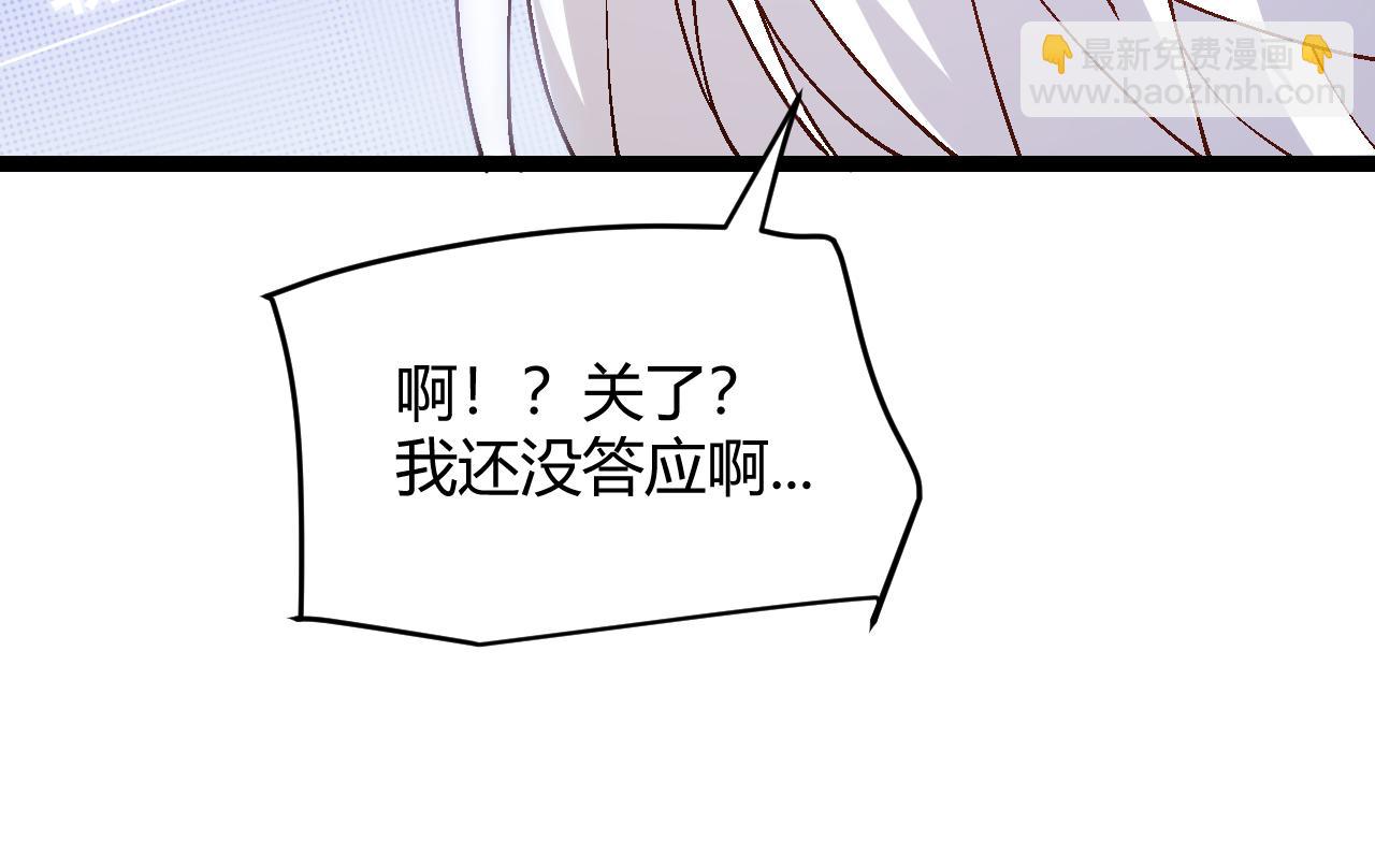 第116话 狼与羊！(1/4)-第117话