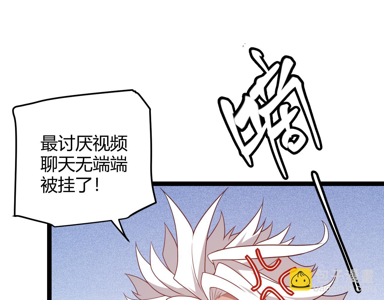 第116话 狼与羊！(1/4)-第117话