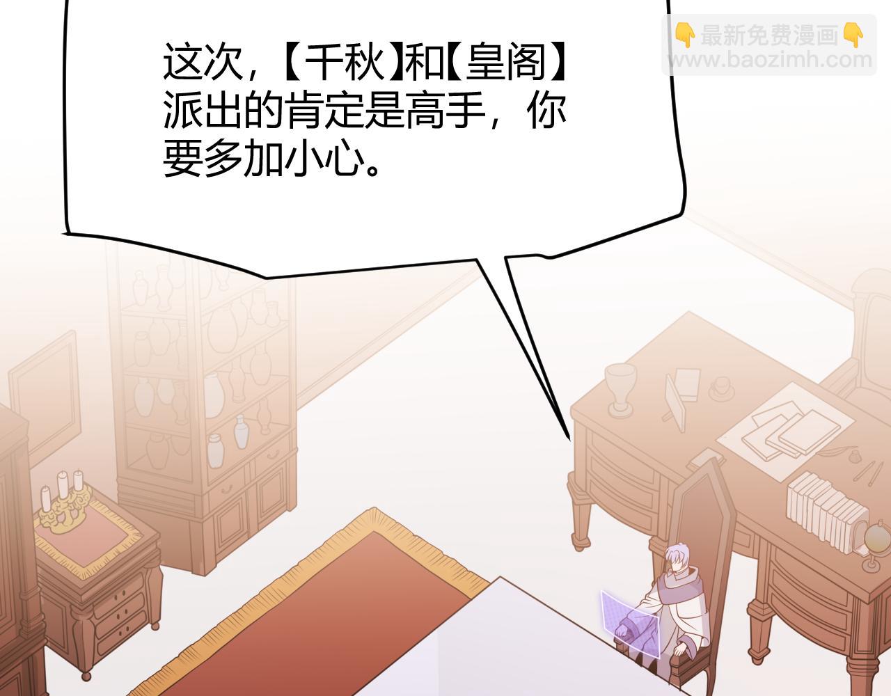 第116话 狼与羊！(1/4)-第117话