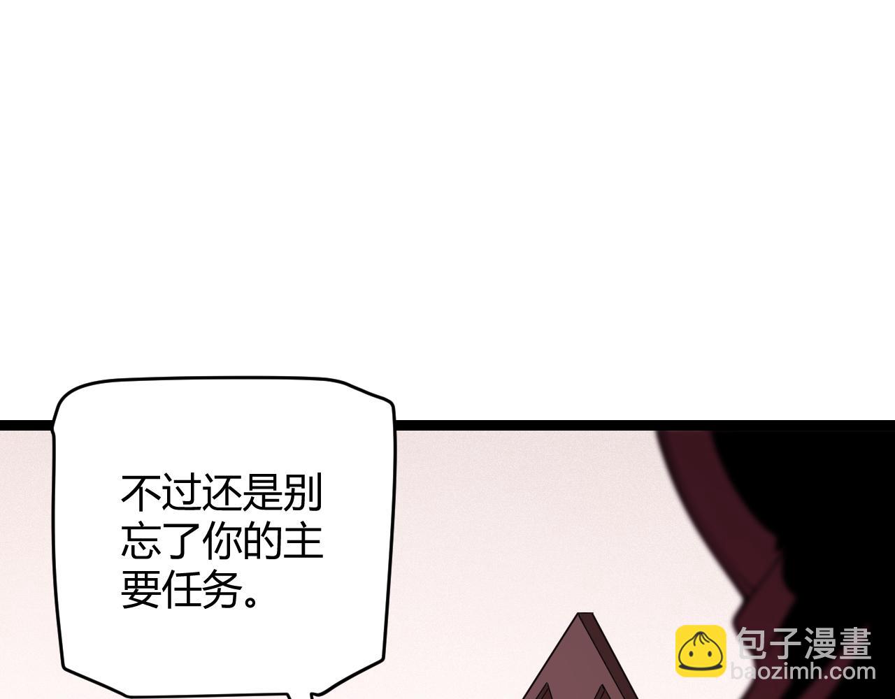 第116话 狼与羊！(1/4)-第117话