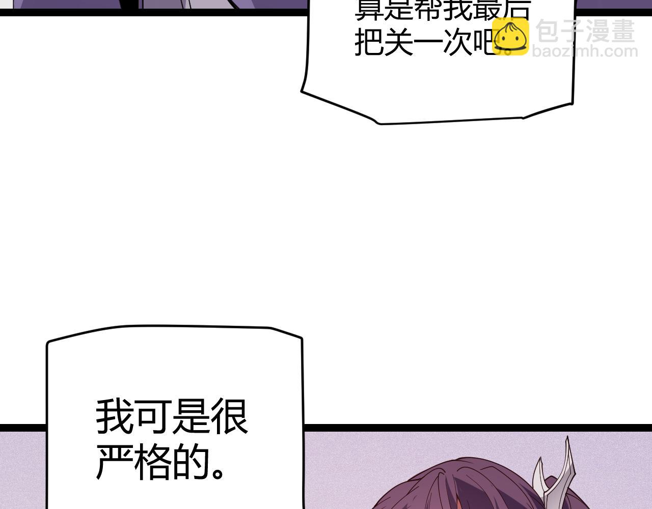 第116话 狼与羊！(1/4)-第117话