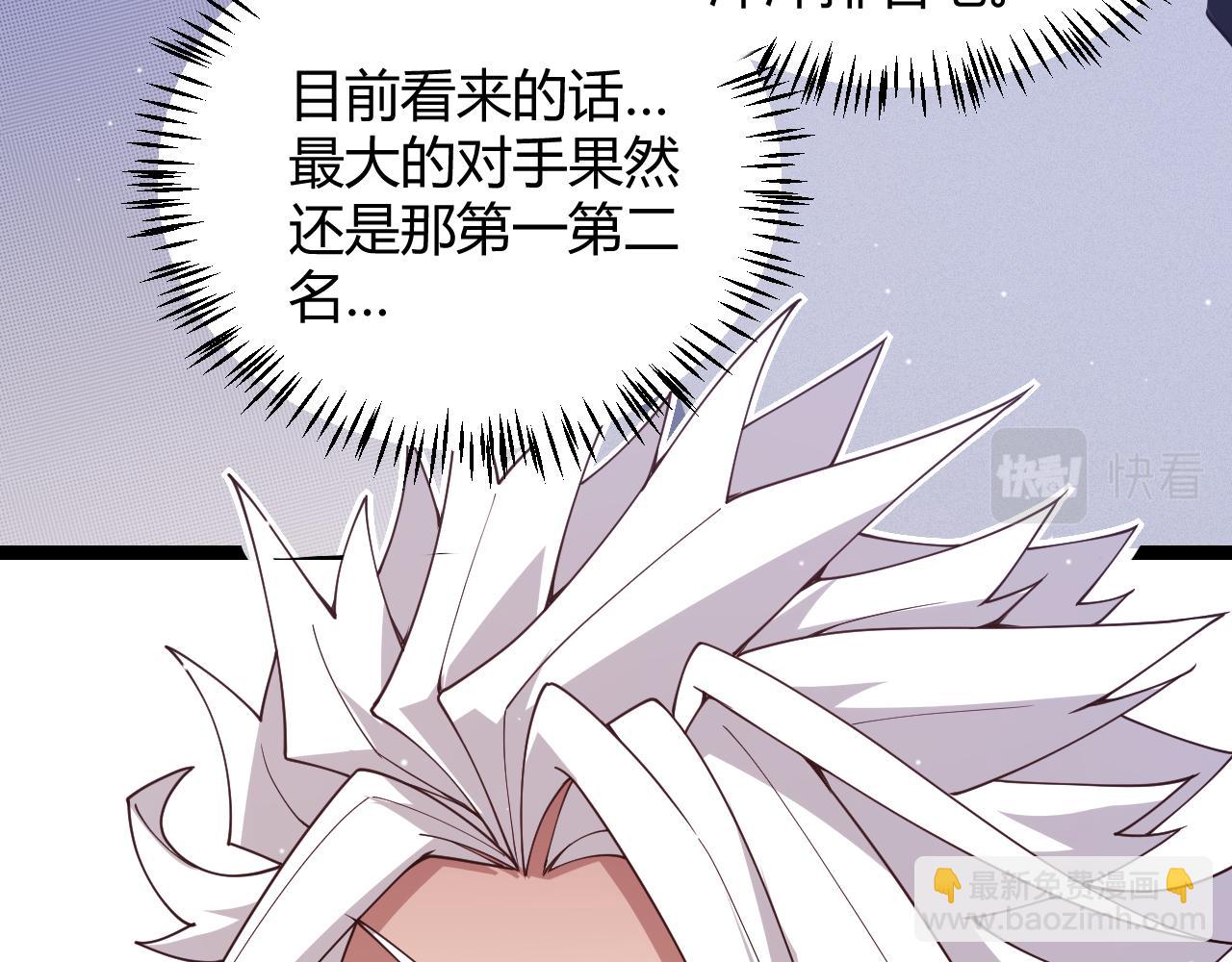 第116话 狼与羊！(1/4)-第117话