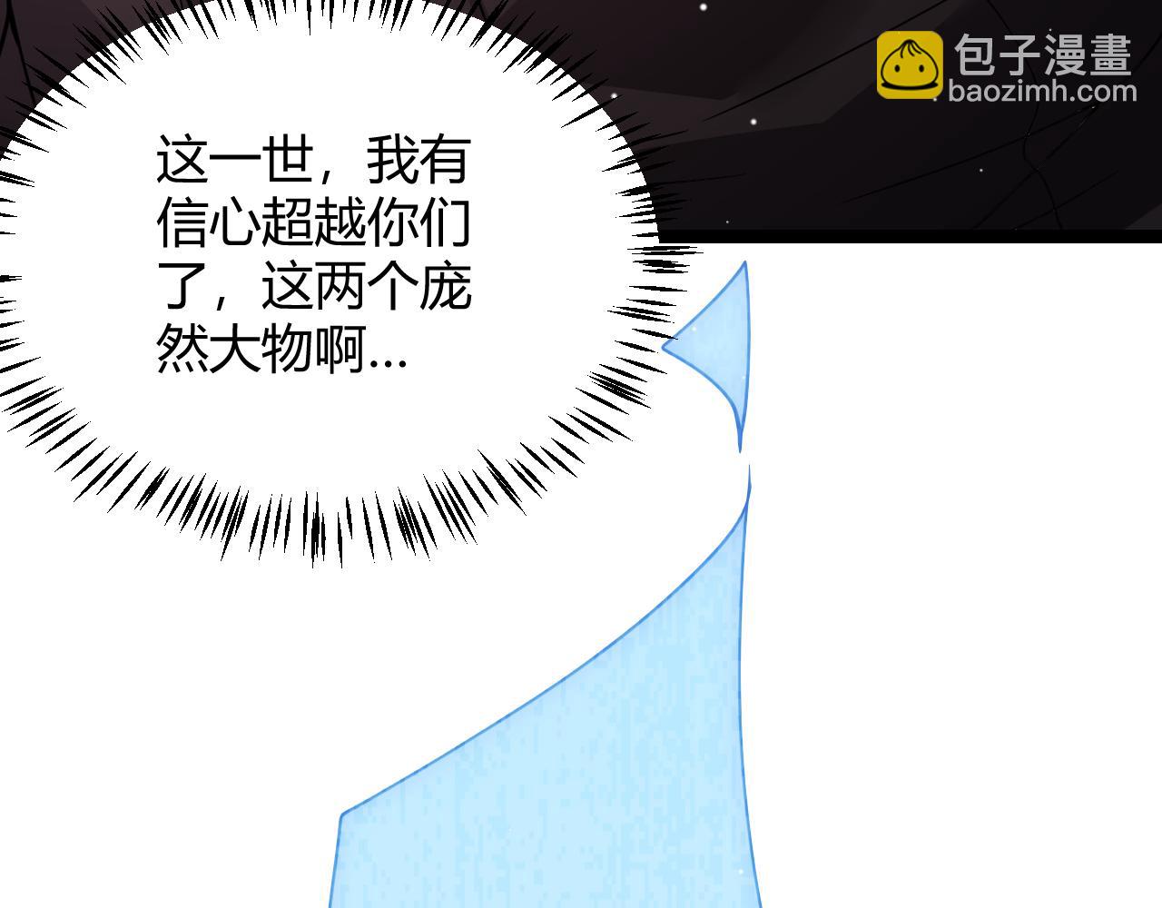 第116话 狼与羊！(1/4)-第117话
