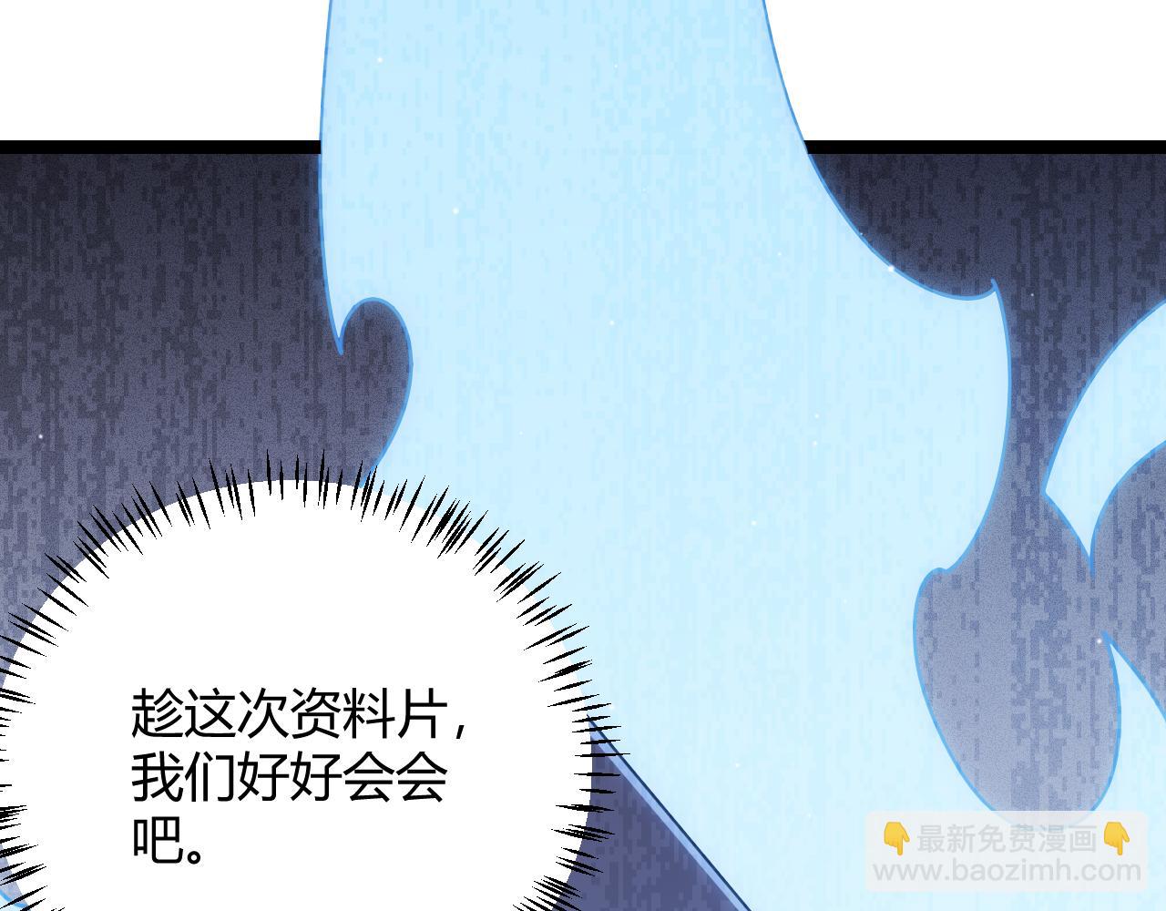 第116话 狼与羊！(1/4)-第117话