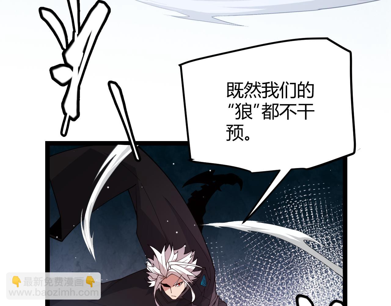 第118话 无敌的物理防御？(1/4)-第119话