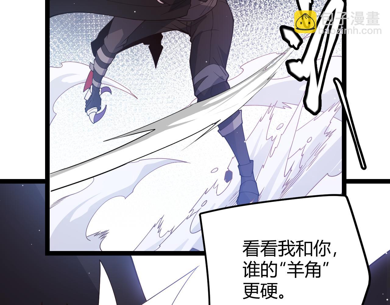 第118话 无敌的物理防御？(1/4)-第119话