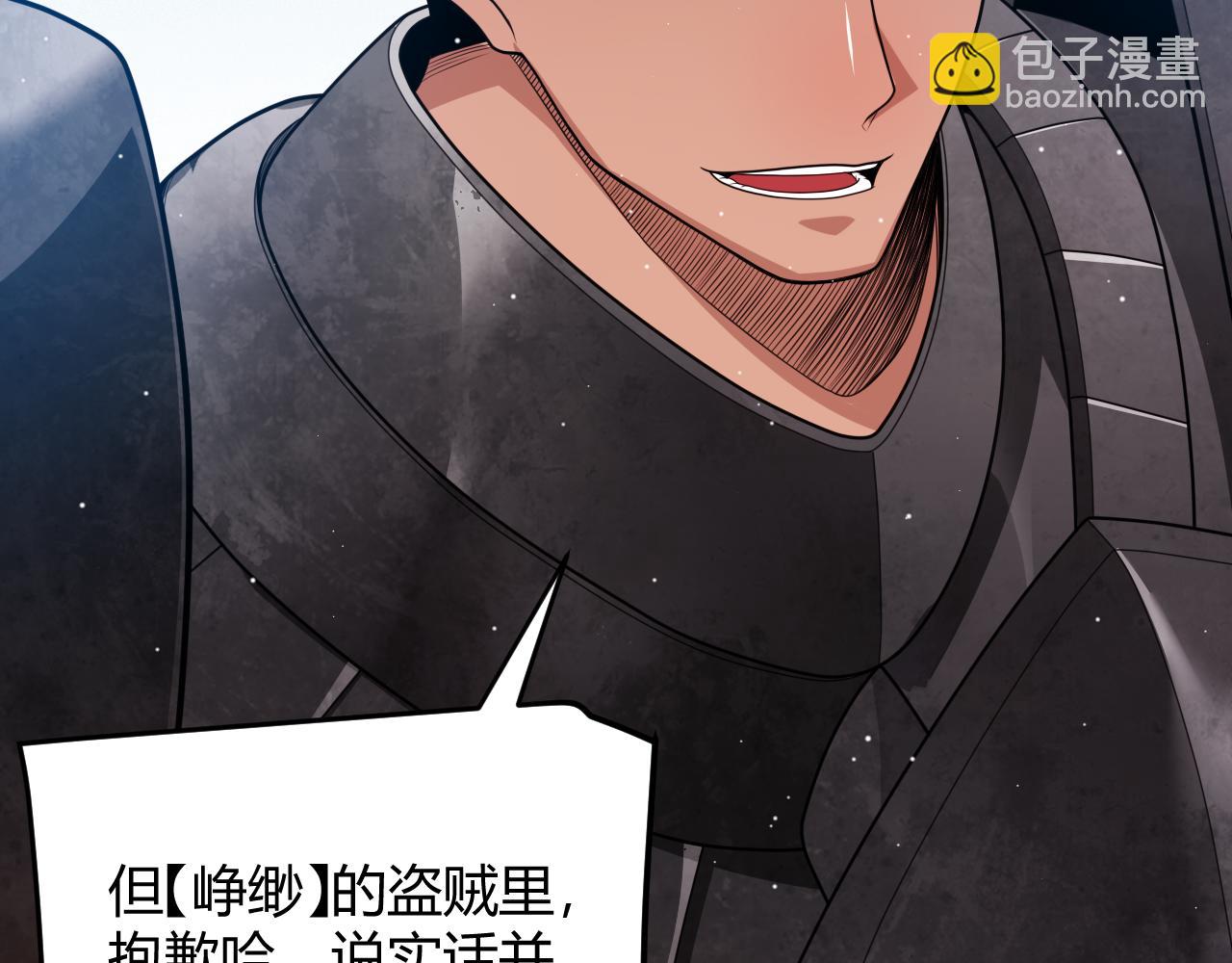 第118话 无敌的物理防御？(1/4)-第119话