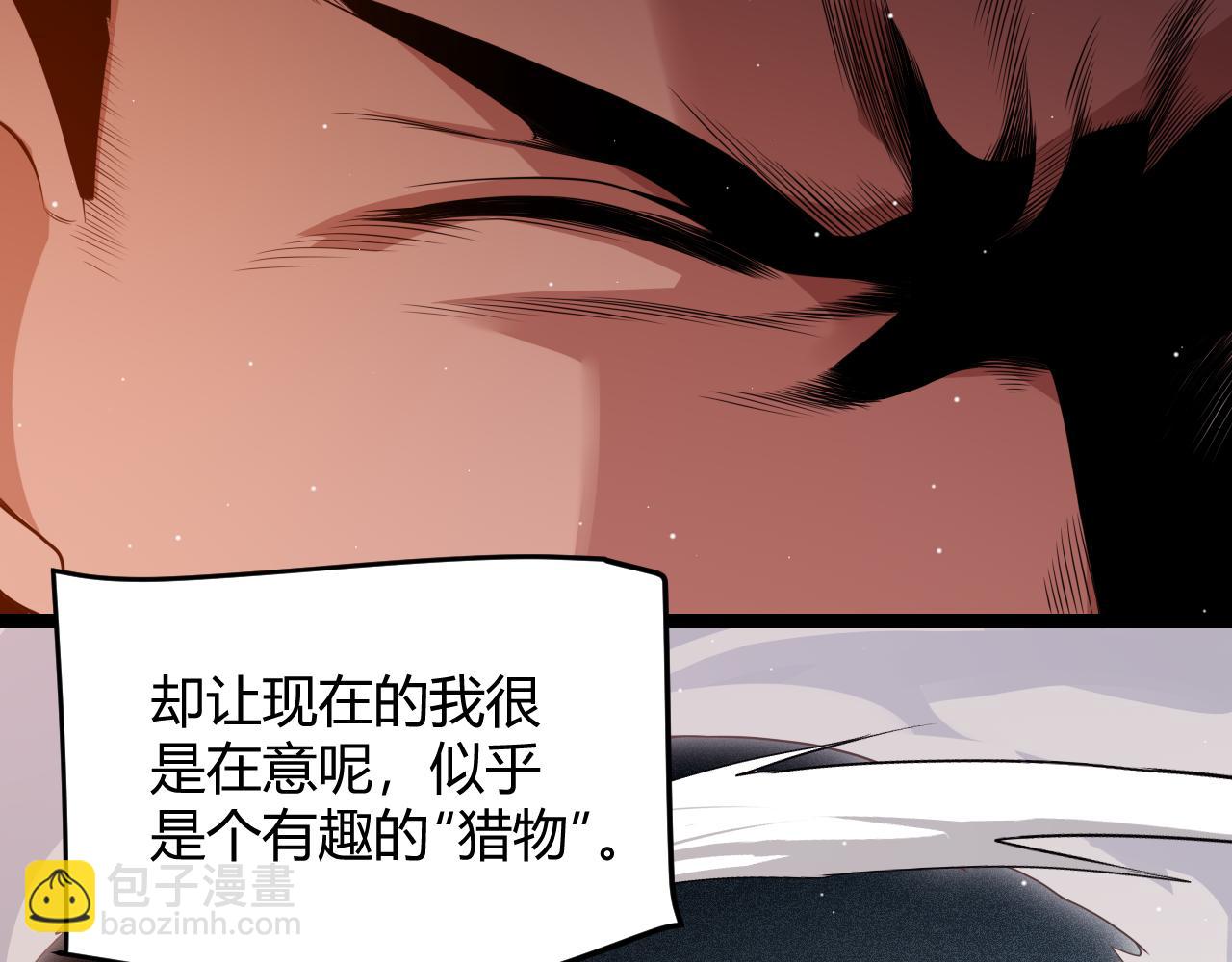 第118话 无敌的物理防御？(1/4)-第119话