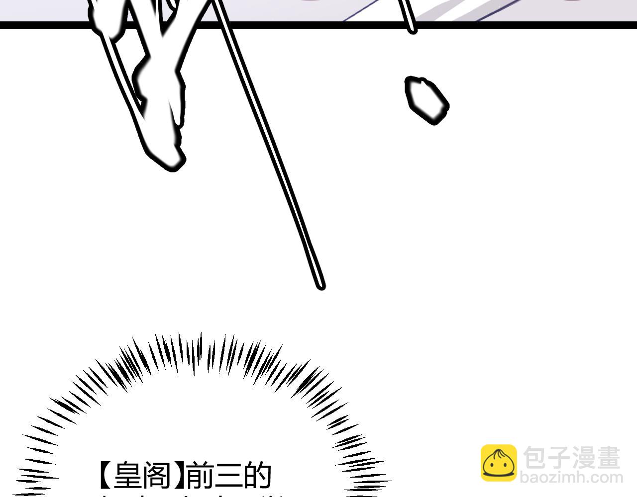 第118话 无敌的物理防御？(1/4)-第119话