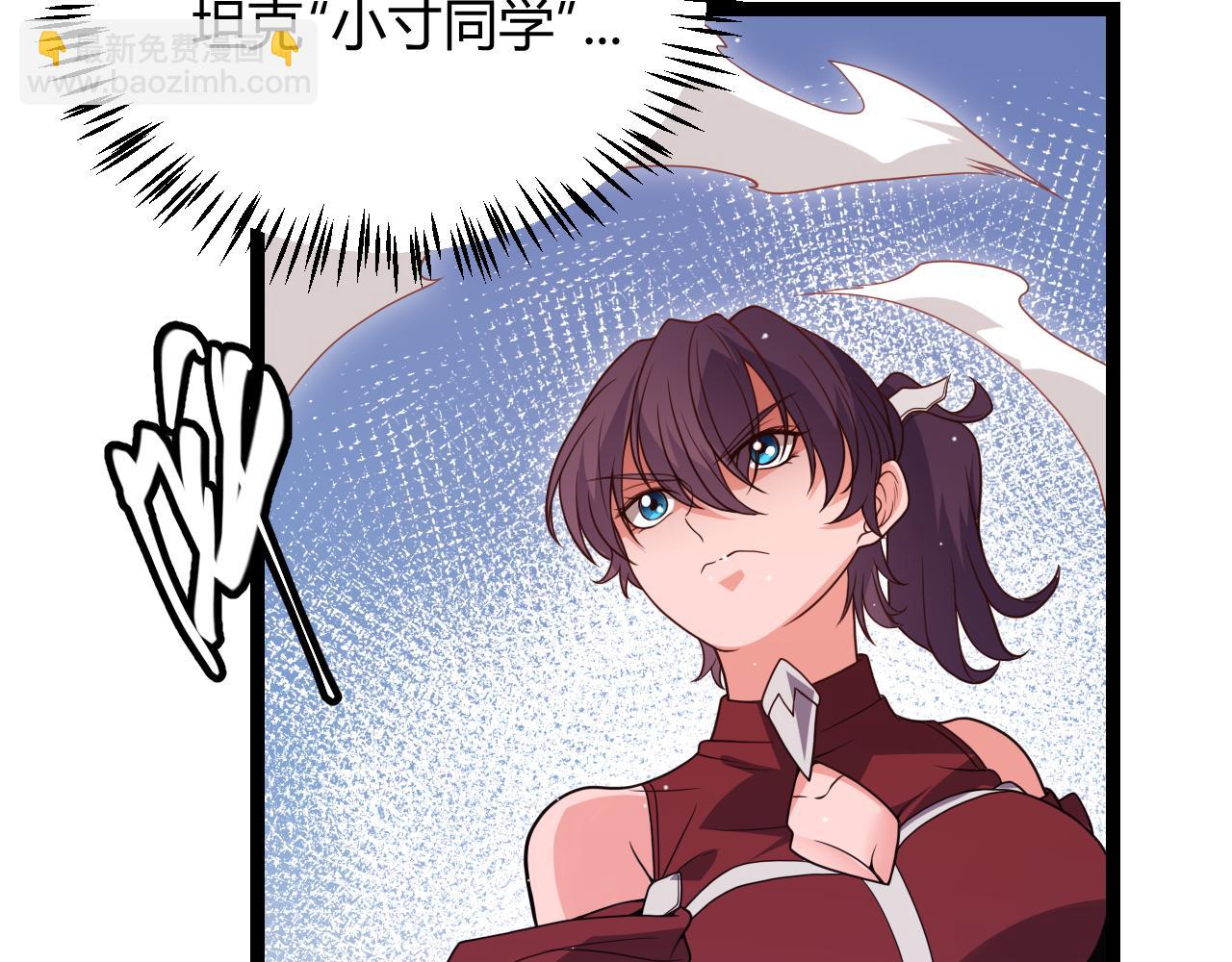 第118话 无敌的物理防御？(1/4)-第119话