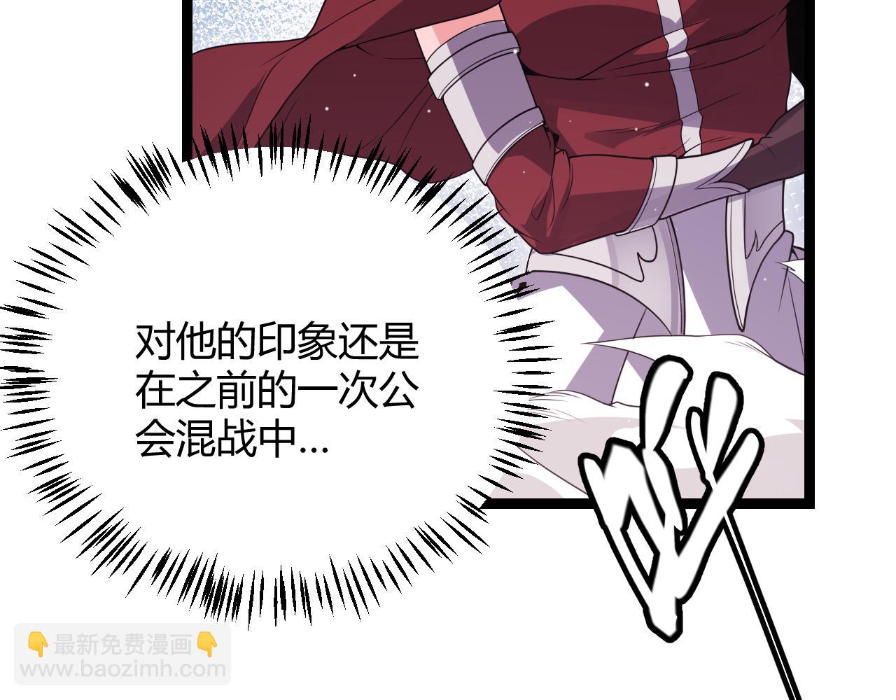 第118话 无敌的物理防御？(1/4)-第119话