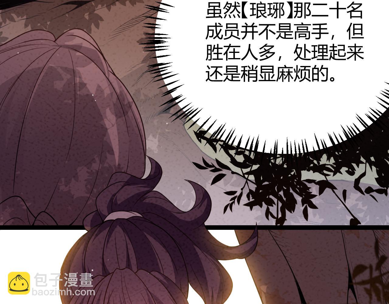 第118话 无敌的物理防御？(1/4)-第119话