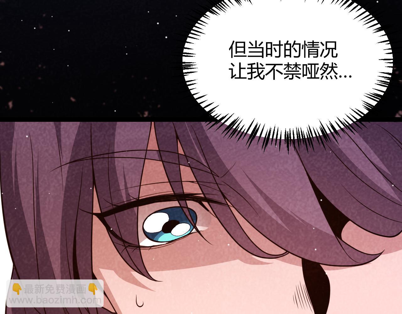 第118话 无敌的物理防御？(1/4)-第119话