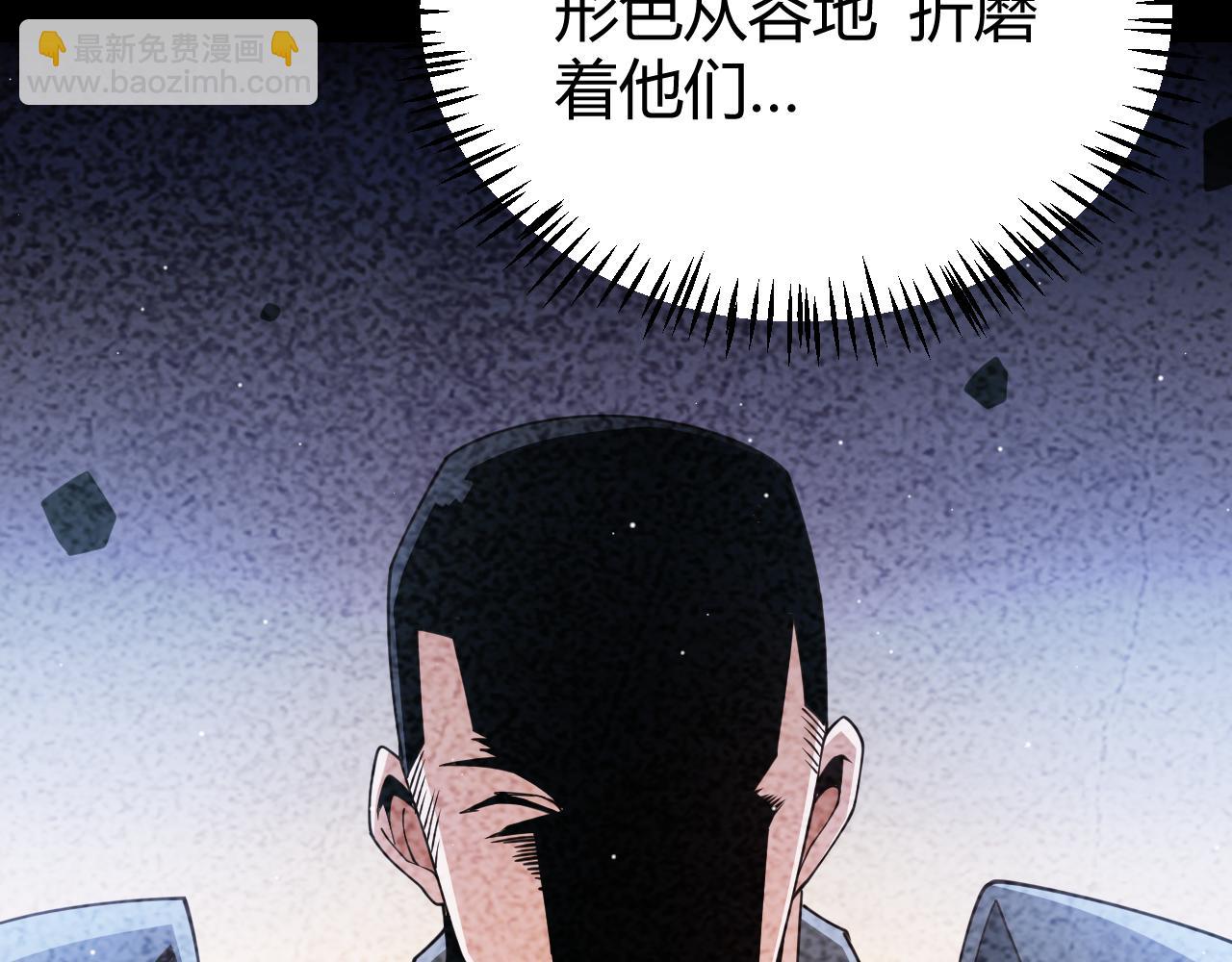 第118话 无敌的物理防御？(1/4)-第119话