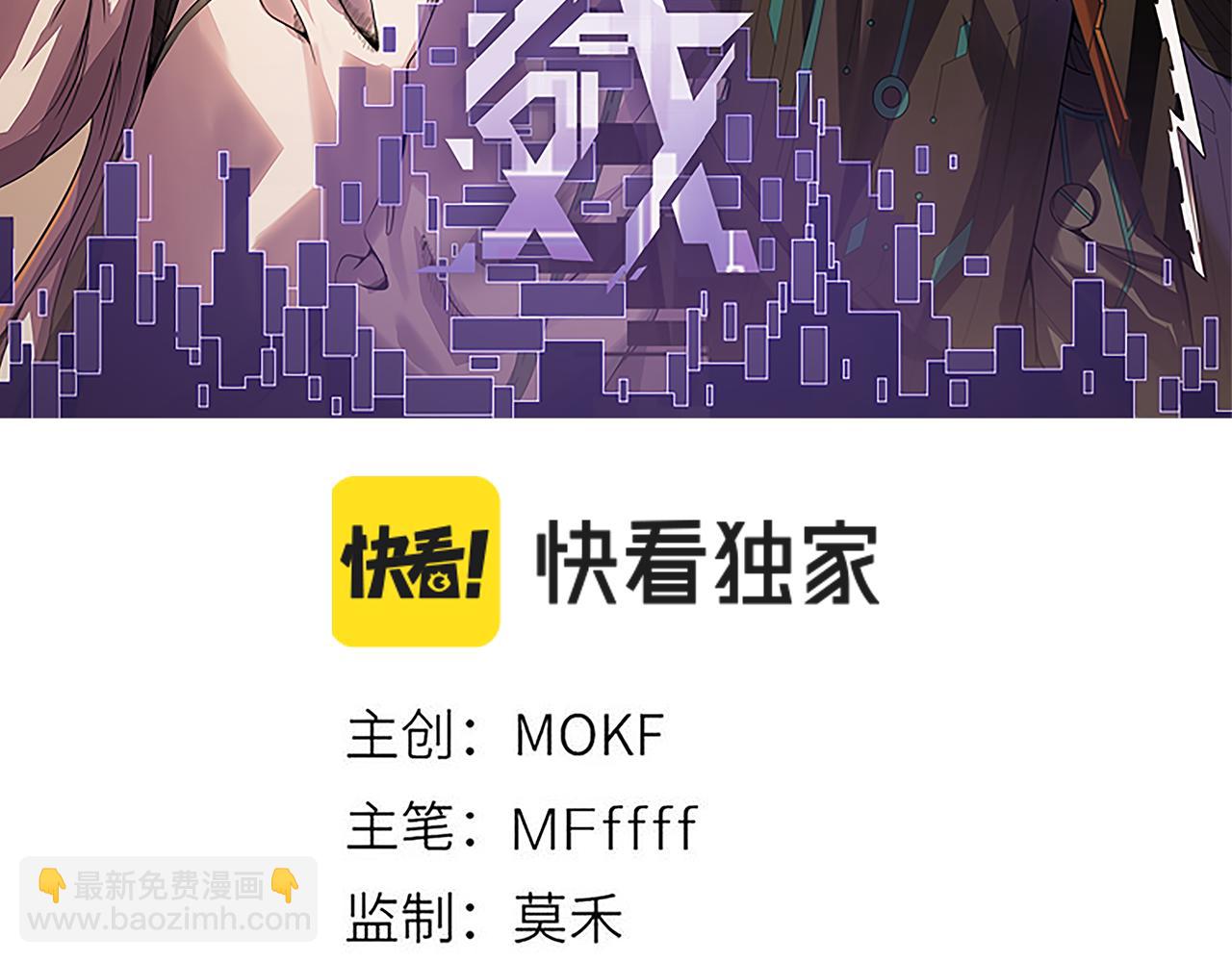 第118话 无敌的物理防御？(1/4)-第119话