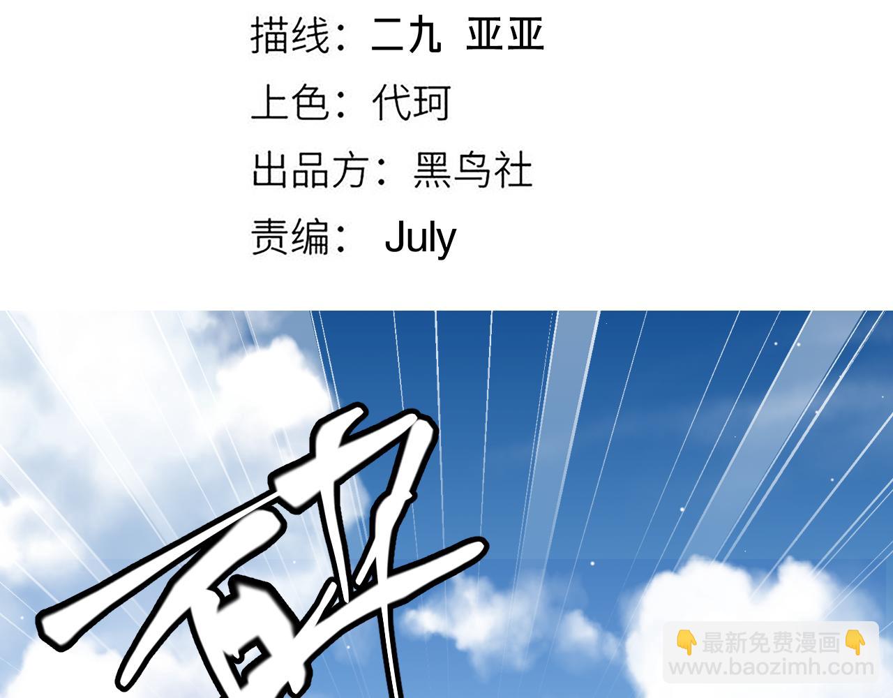 第118话 无敌的物理防御？(1/4)-第119话