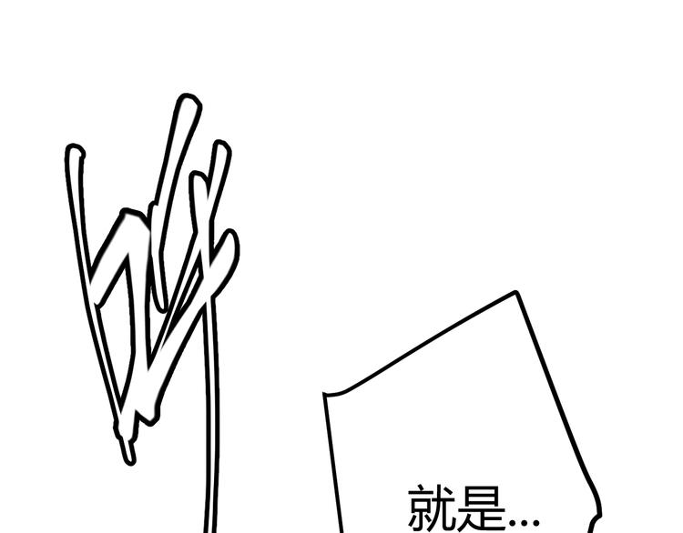 第十三话 人怕出名(1/4)-第13话