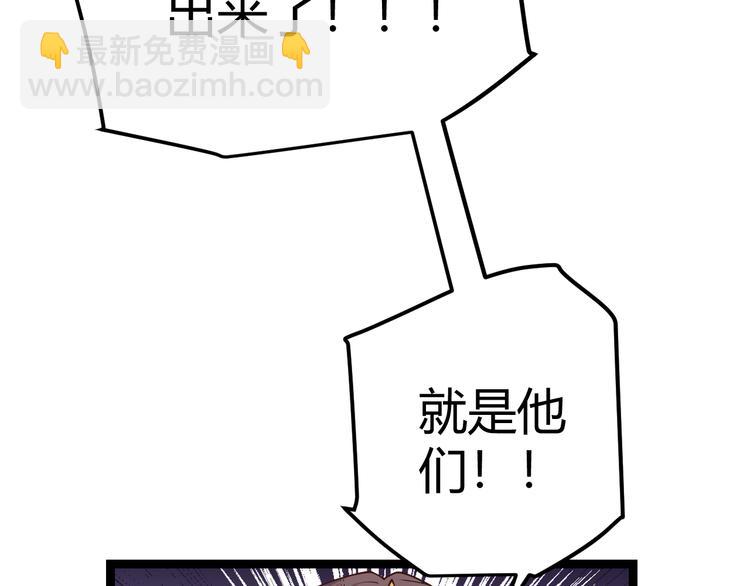 第十三话 人怕出名(1/4)-第13话