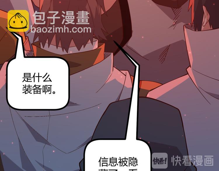 第十三话 人怕出名(1/4)-第13话