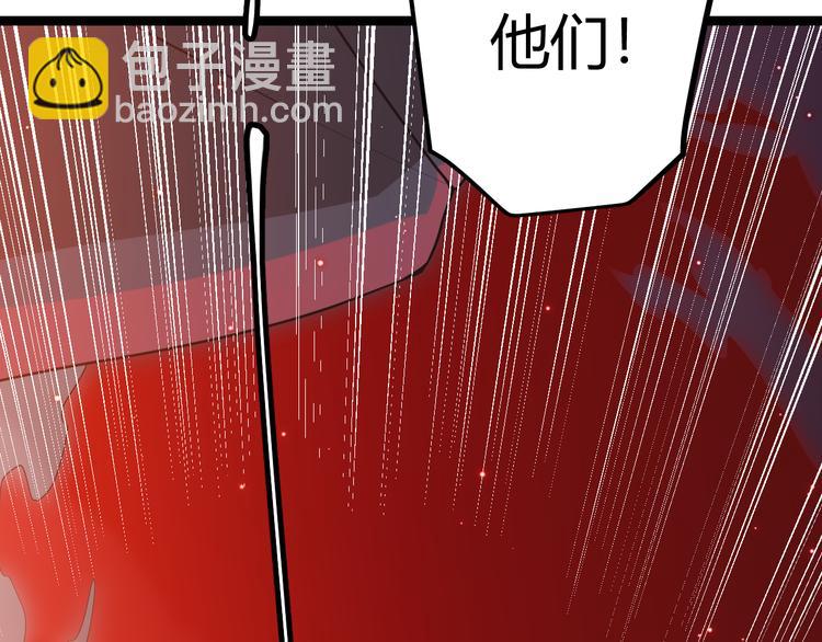 第十三话 人怕出名(1/4)-第13话