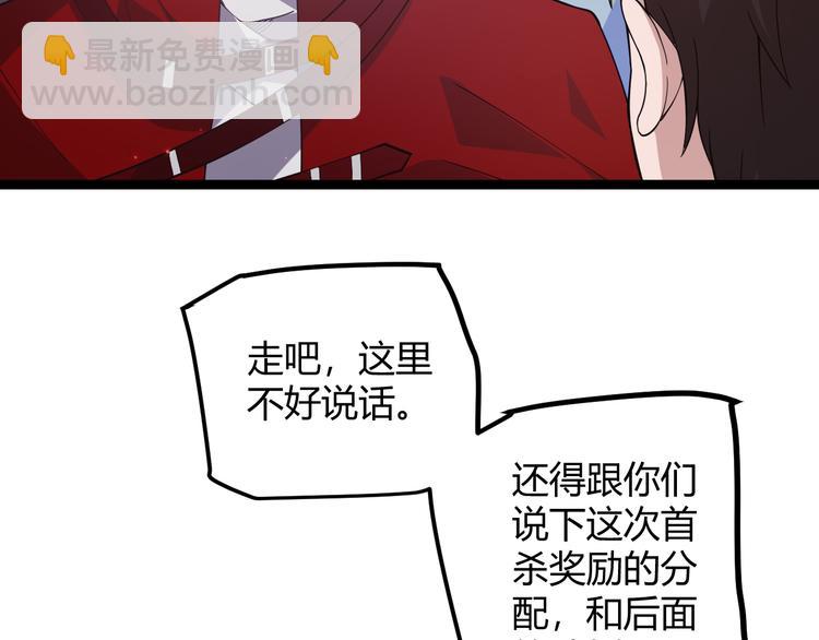 第十三话 人怕出名(1/4)-第13话
