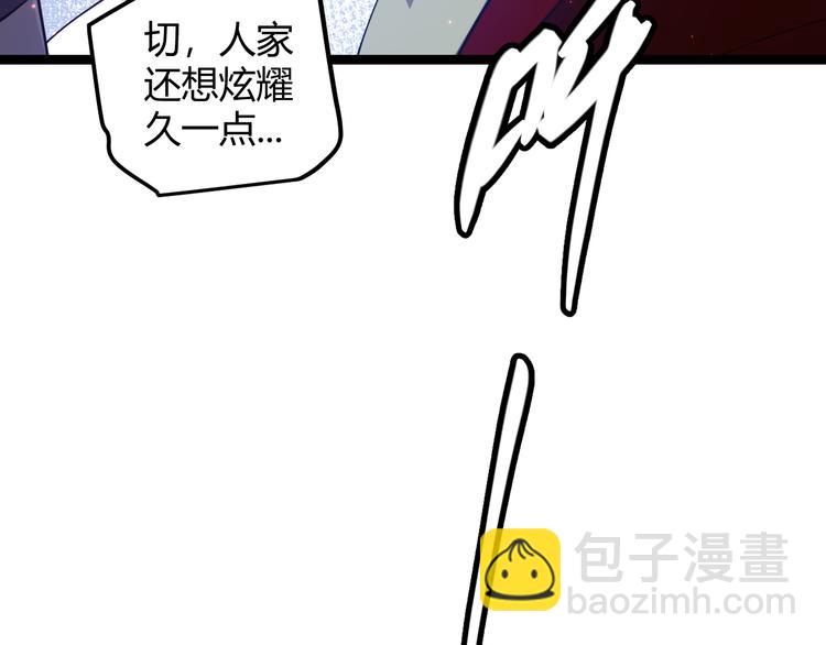 第十三话 人怕出名(1/4)-第13话