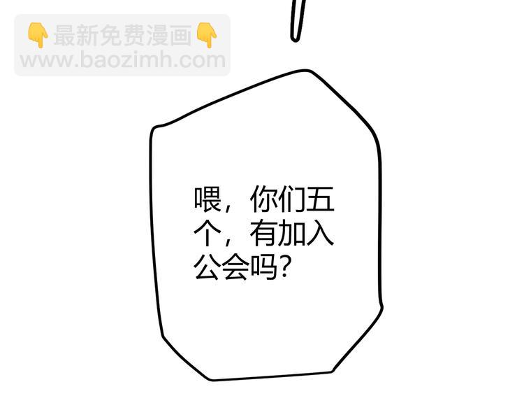 第十三话 人怕出名(1/4)-第13话