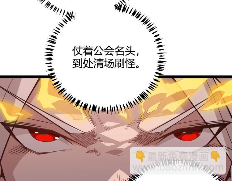 第十三话 人怕出名(1/4)-第13话