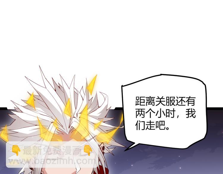 第十三话 人怕出名(1/4)-第13话