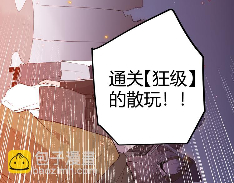 第十三话 人怕出名(1/4)-第13话