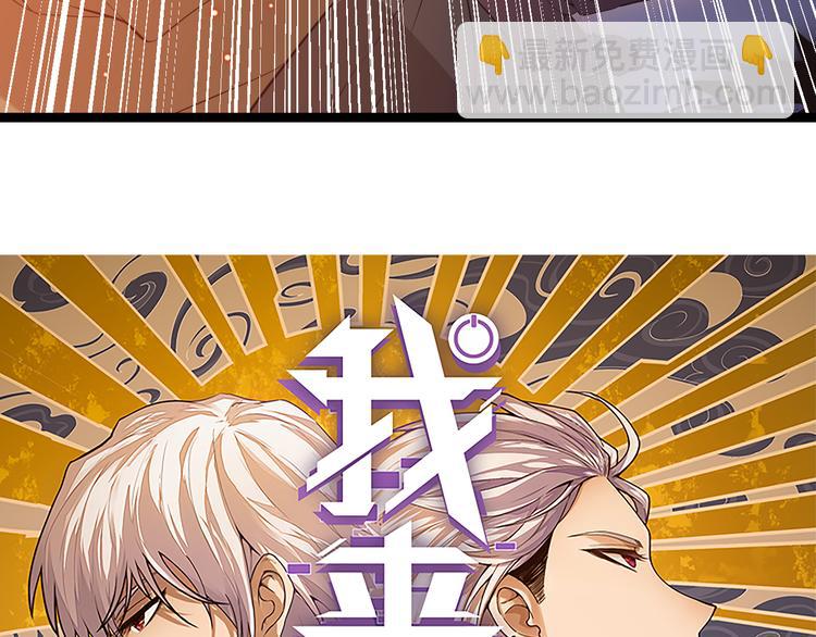 第十三话 人怕出名(1/4)-第13话