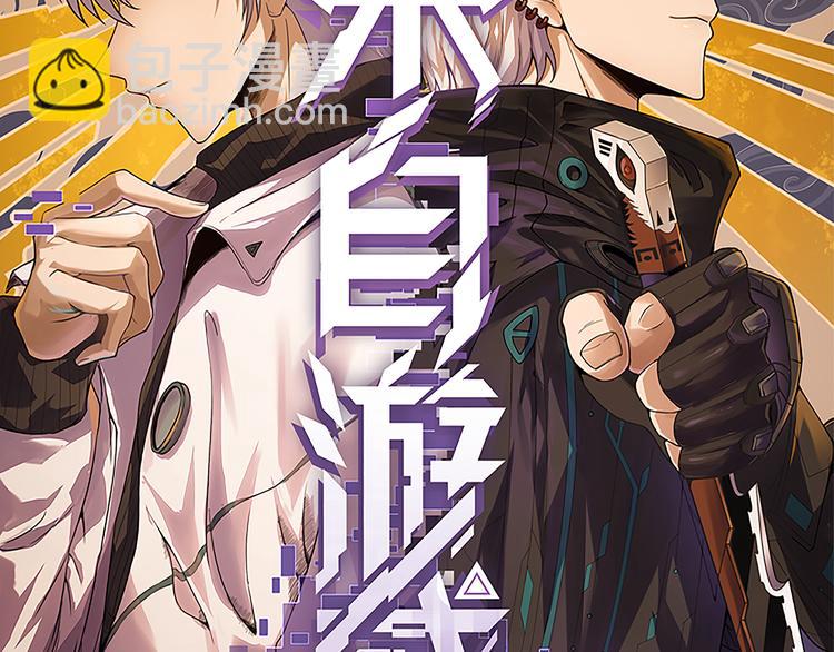 第十三话 人怕出名(1/4)-第13话