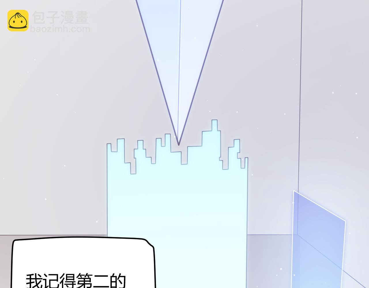 第120话 特殊争夺战第二关！(1/4)-第121话