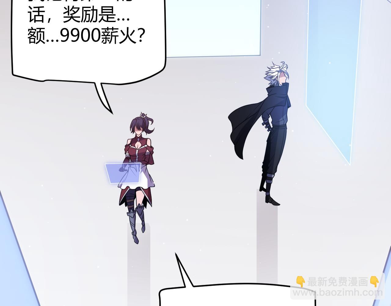 第120话 特殊争夺战第二关！(1/4)-第121话