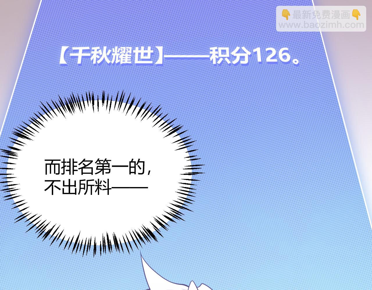 第120话 特殊争夺战第二关！(1/4)-第121话